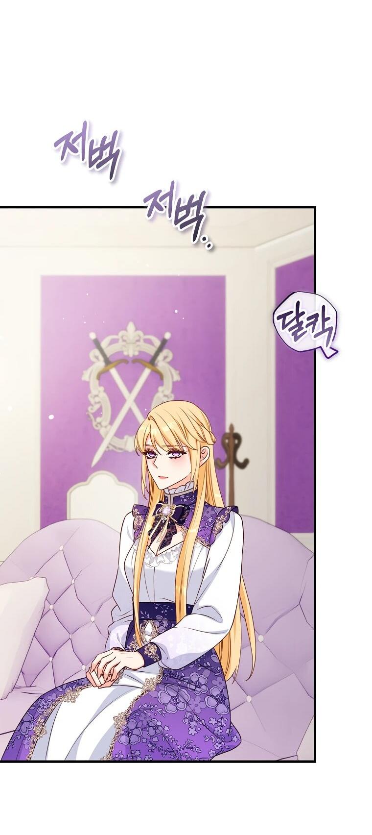 Манга Пощады не будет - Глава 46 Страница 11