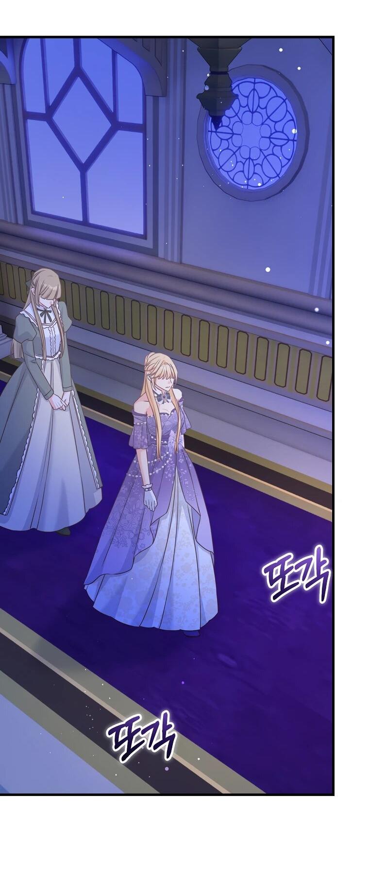 Манга Пощады не будет - Глава 45 Страница 49