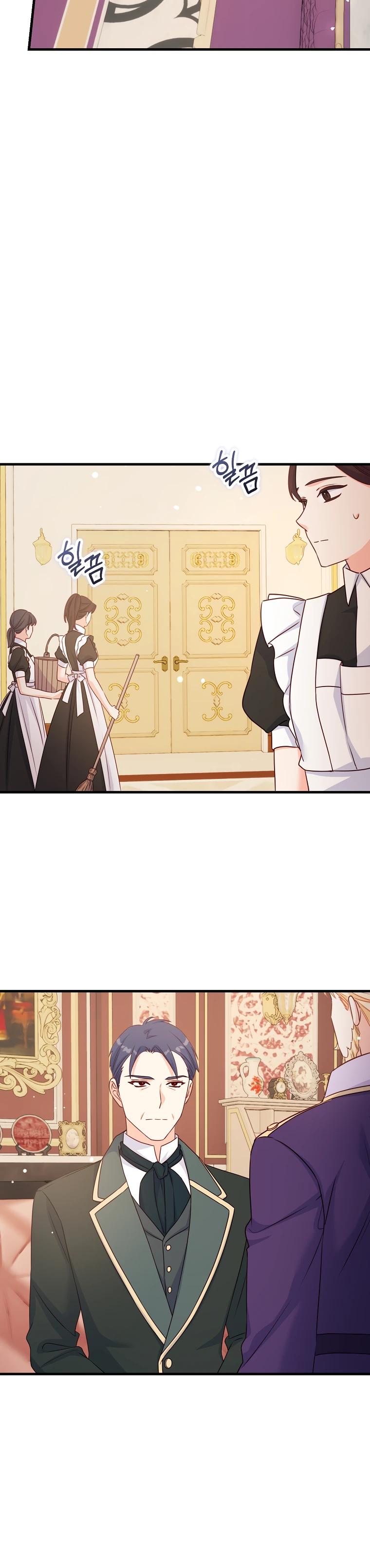 Манга Пощады не будет - Глава 51 Страница 15