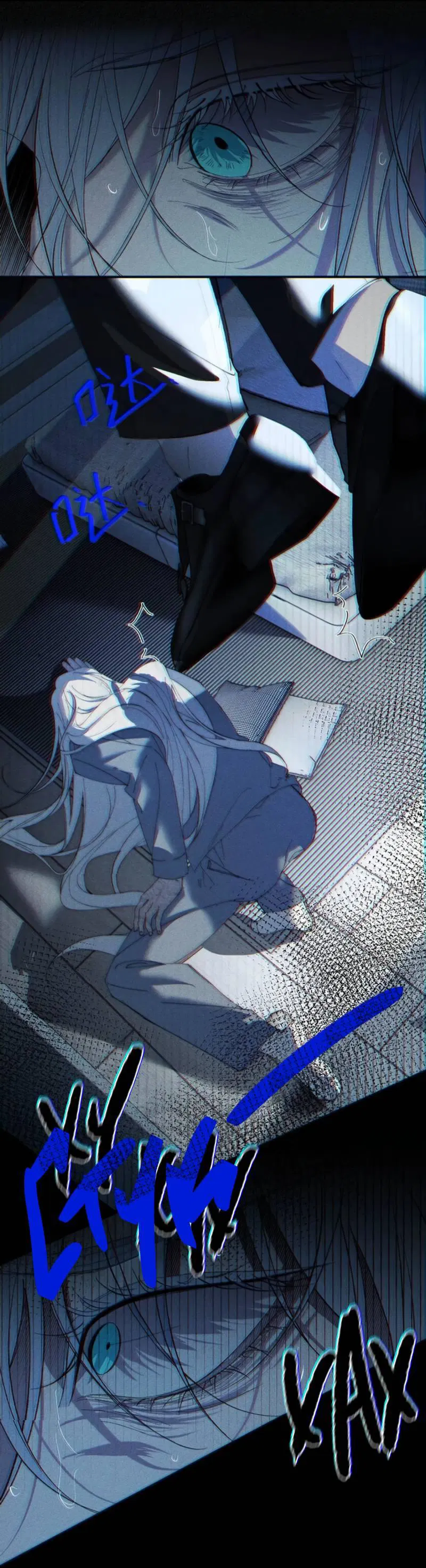 Манга Каждый день я желаю опозорить яндере-принца - Глава 28 Страница 26