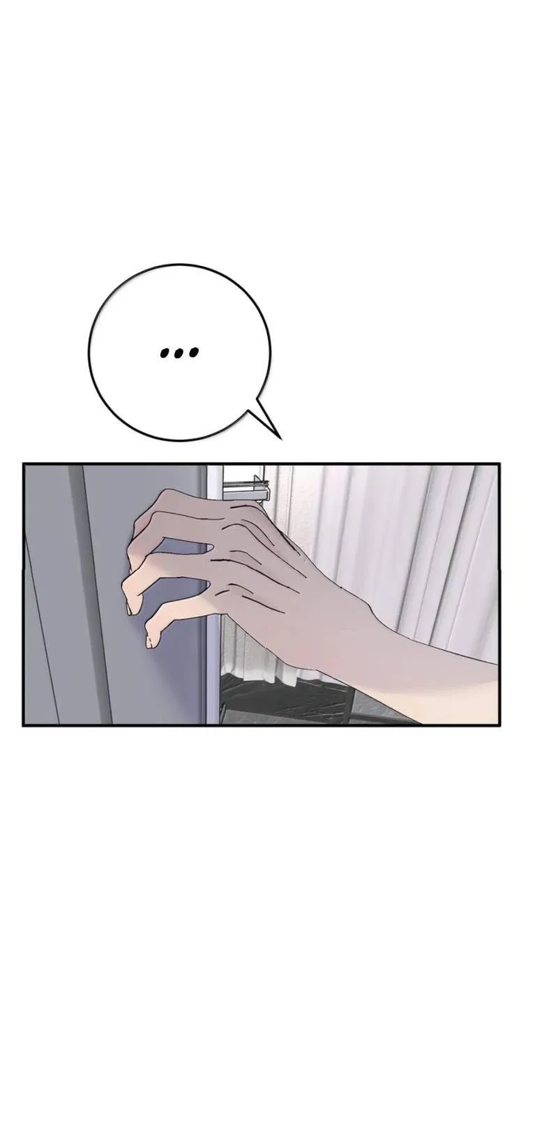 Манга Каждый день я желаю опозорить яндере-принца - Глава 28 Страница 12