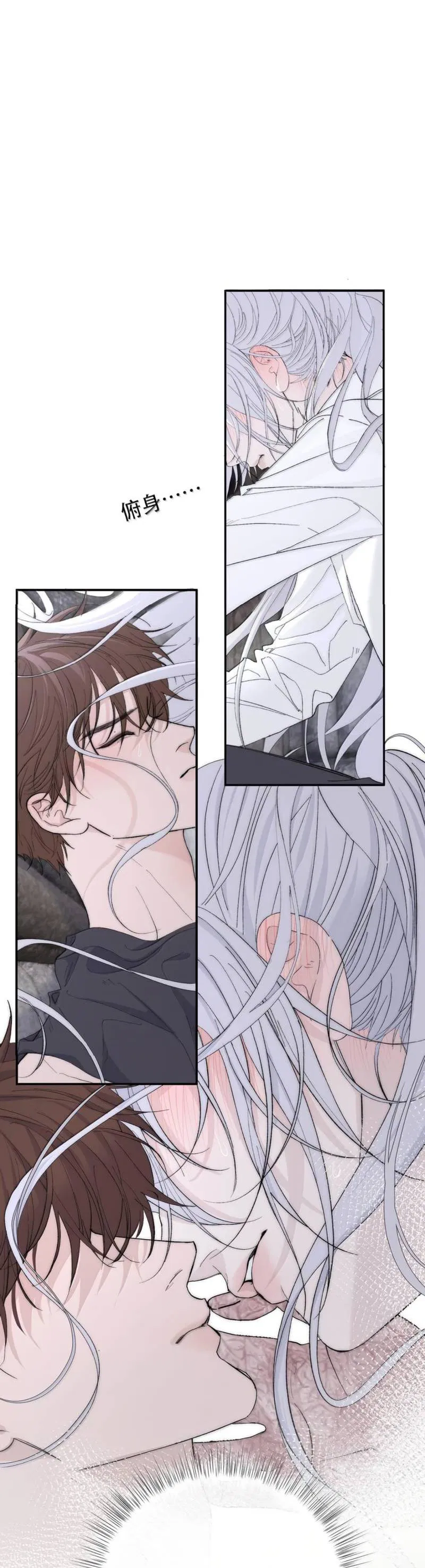 Манга Каждый день я желаю опозорить яндере-принца - Глава 28 Страница 4