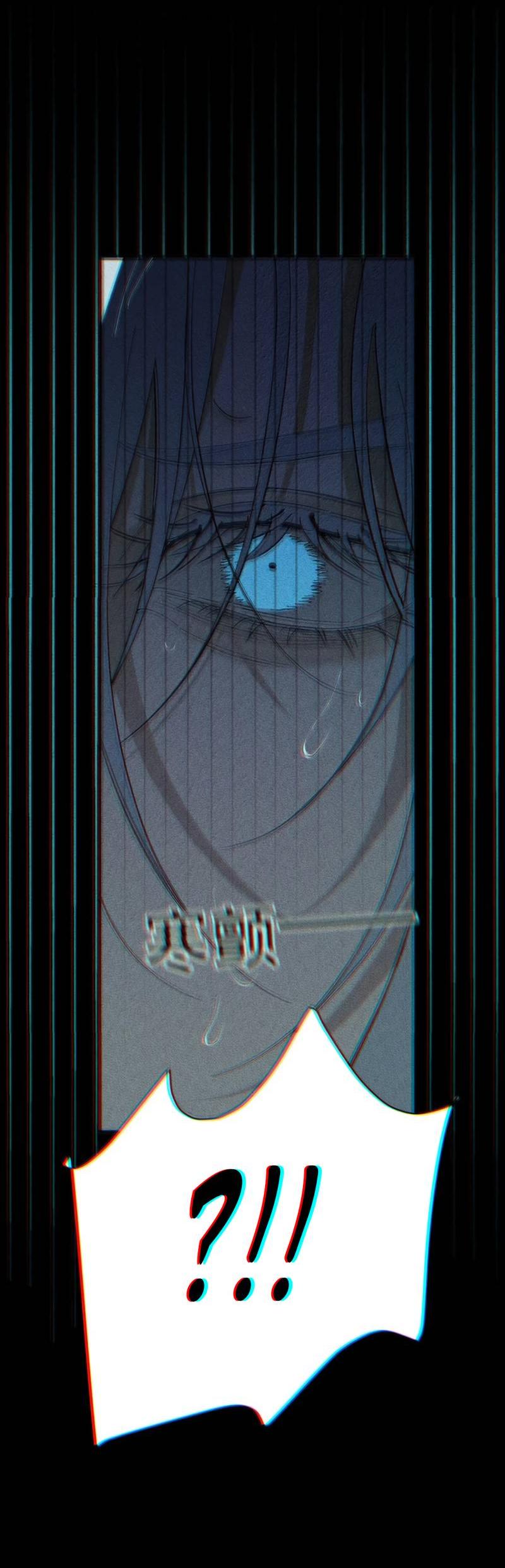 Манга Каждый день я желаю опозорить яндере-принца - Глава 28 Страница 22