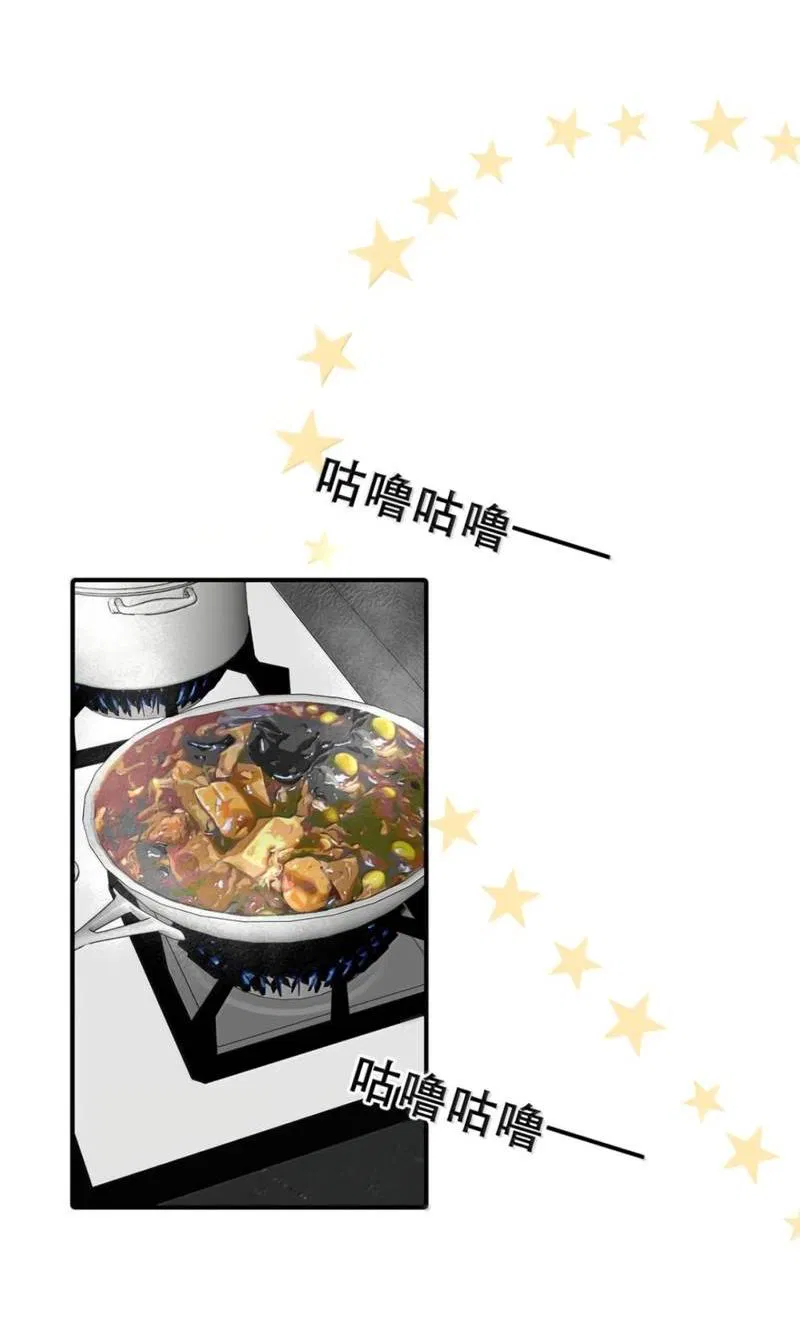 Манга Каждый день я желаю опозорить яндере-принца - Глава 28 Страница 16