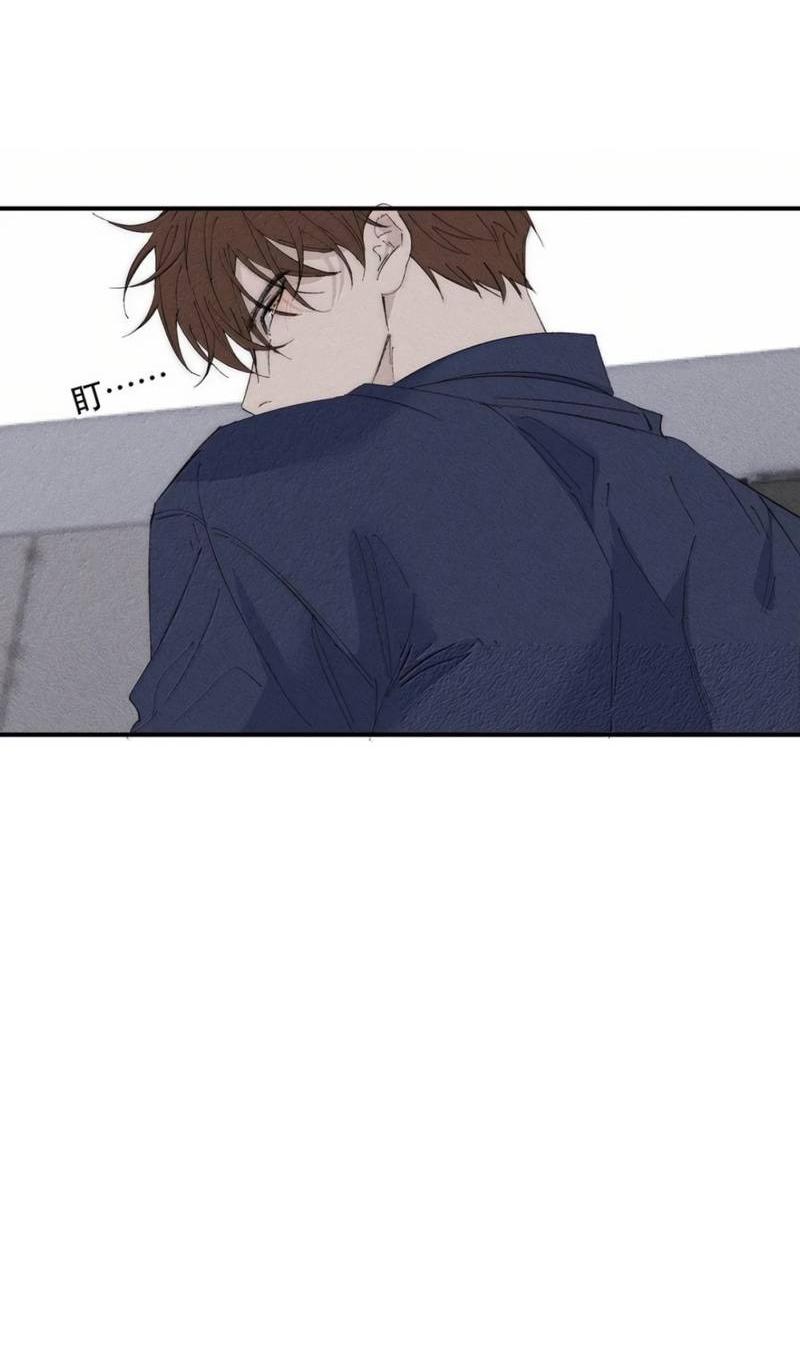 Манга Каждый день я желаю опозорить яндере-принца - Глава 29 Страница 32