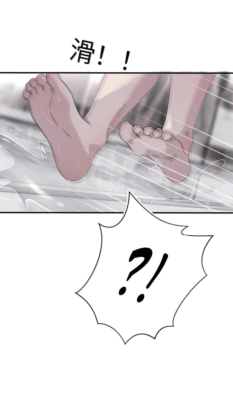 Манга Каждый день я желаю опозорить яндере-принца - Глава 31 Страница 26