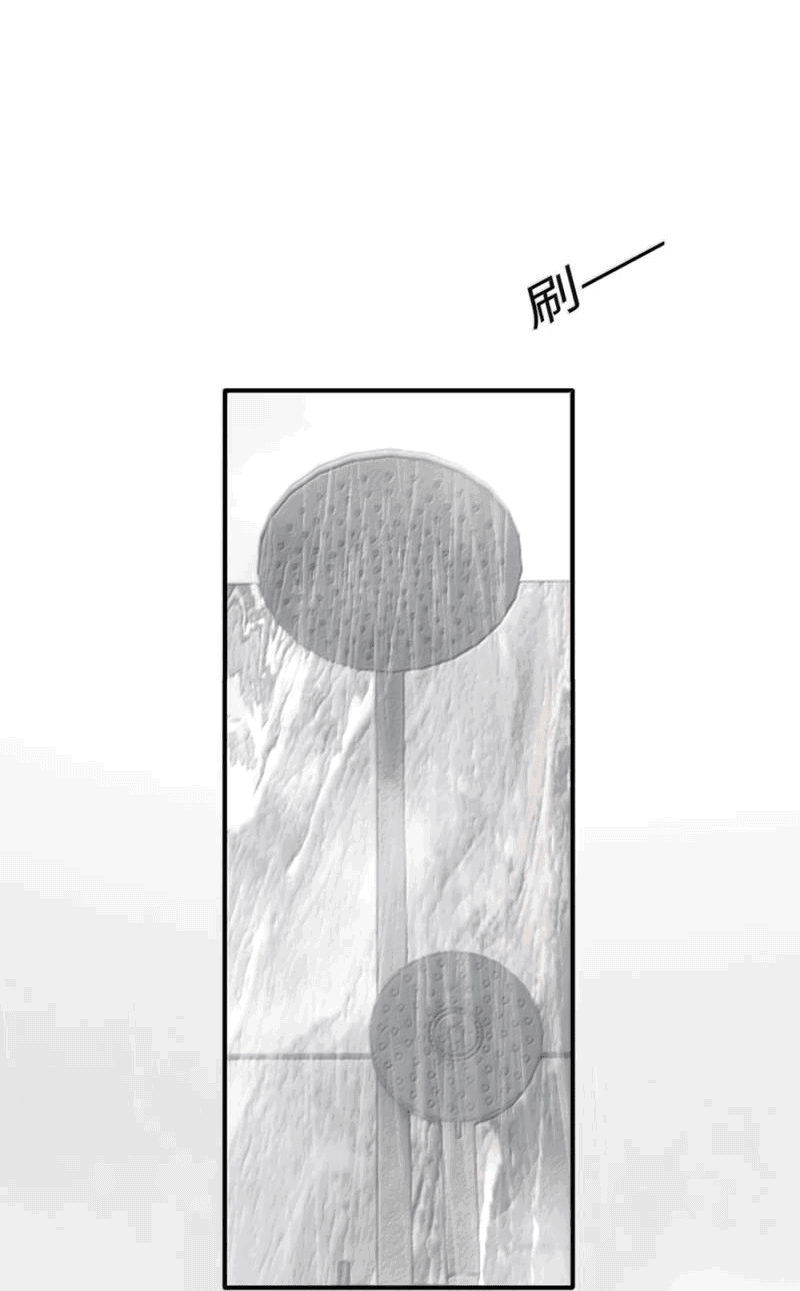 Манга Каждый день я желаю опозорить яндере-принца - Глава 31 Страница 13