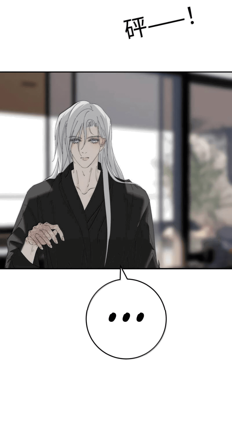 Манга Каждый день я желаю опозорить яндере-принца - Глава 33 Страница 22