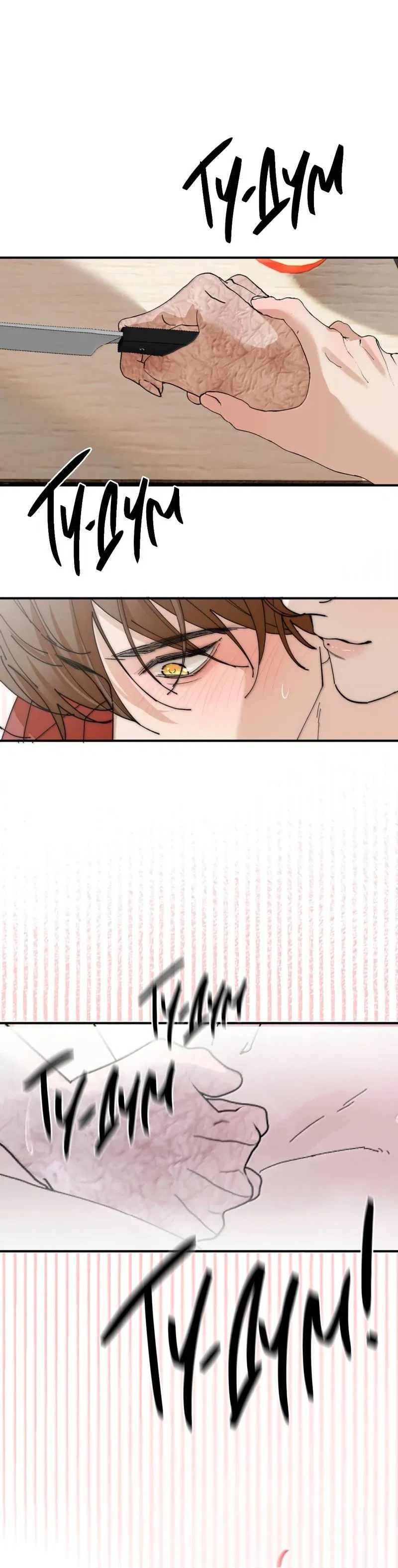 Манга Каждый день я желаю опозорить яндере-принца - Глава 33 Страница 7