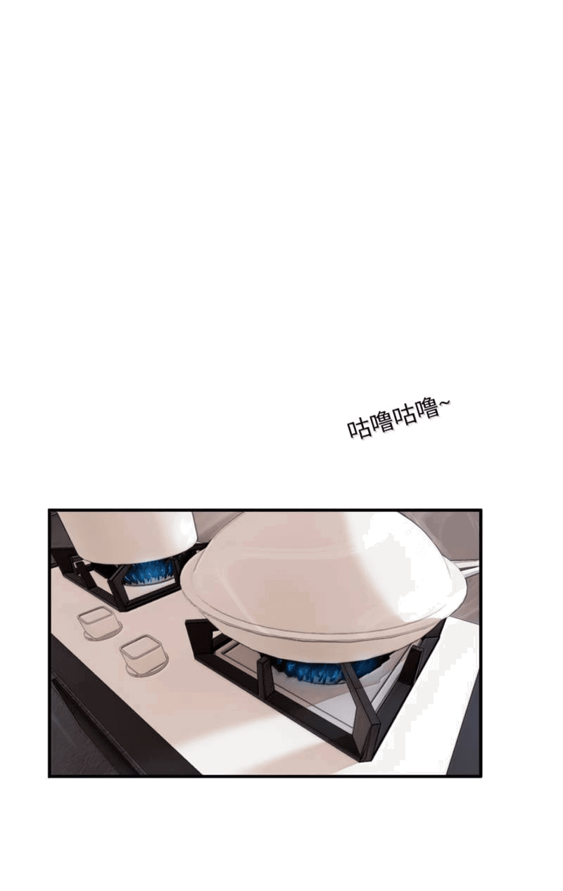 Манга Каждый день я желаю опозорить яндере-принца - Глава 33 Страница 4