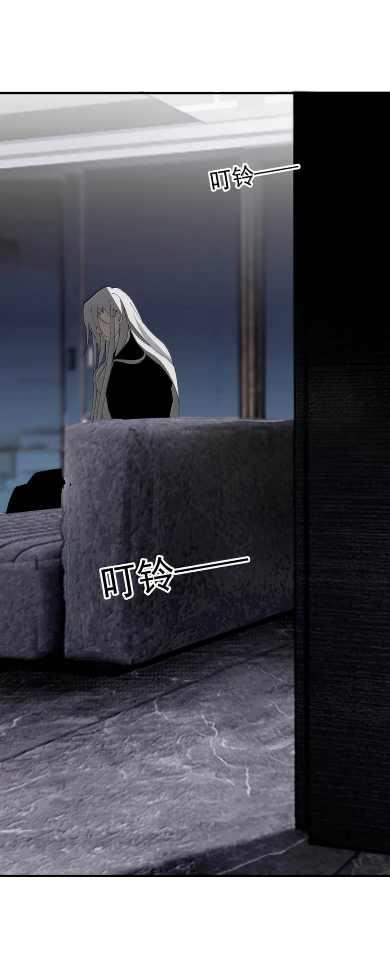 Манга Каждый день я желаю опозорить яндере-принца - Глава 34 Страница 40