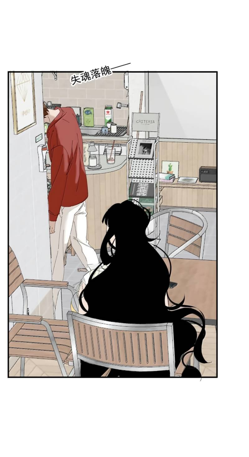 Манга Каждый день я желаю опозорить яндере-принца - Глава 34 Страница 31