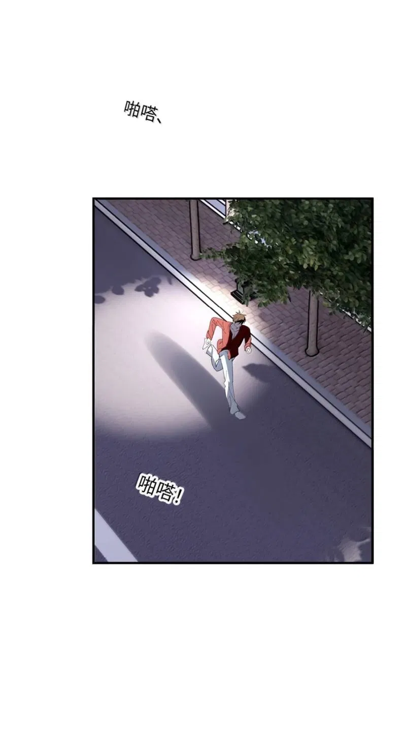 Манга Каждый день я желаю опозорить яндере-принца - Глава 35 Страница 37