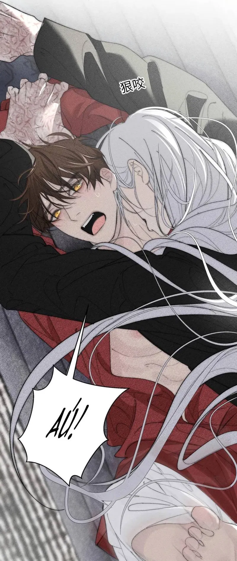 Манга Каждый день я желаю опозорить яндере-принца - Глава 35 Страница 16