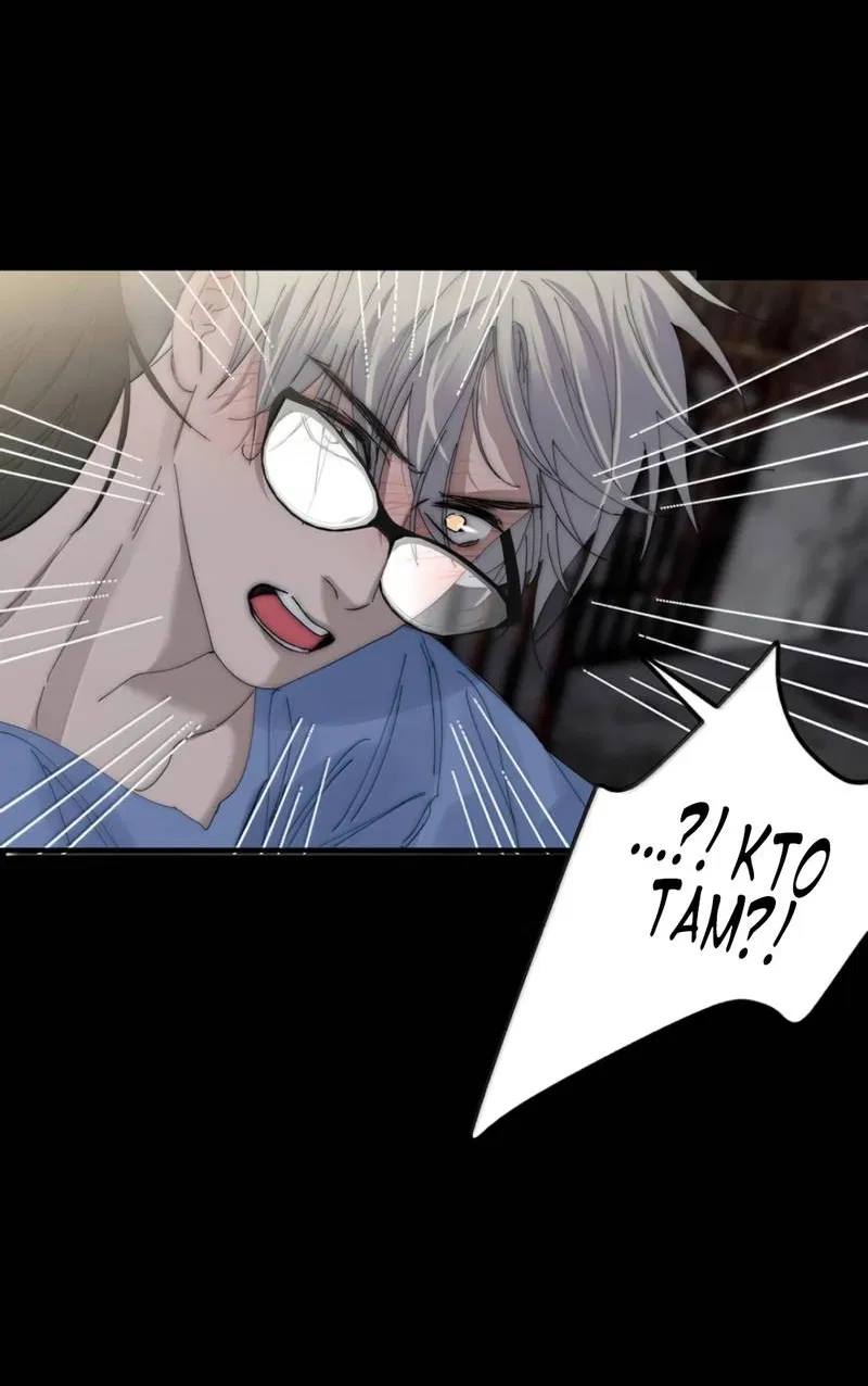 Манга Каждый день я желаю опозорить яндере-принца - Глава 36 Страница 31