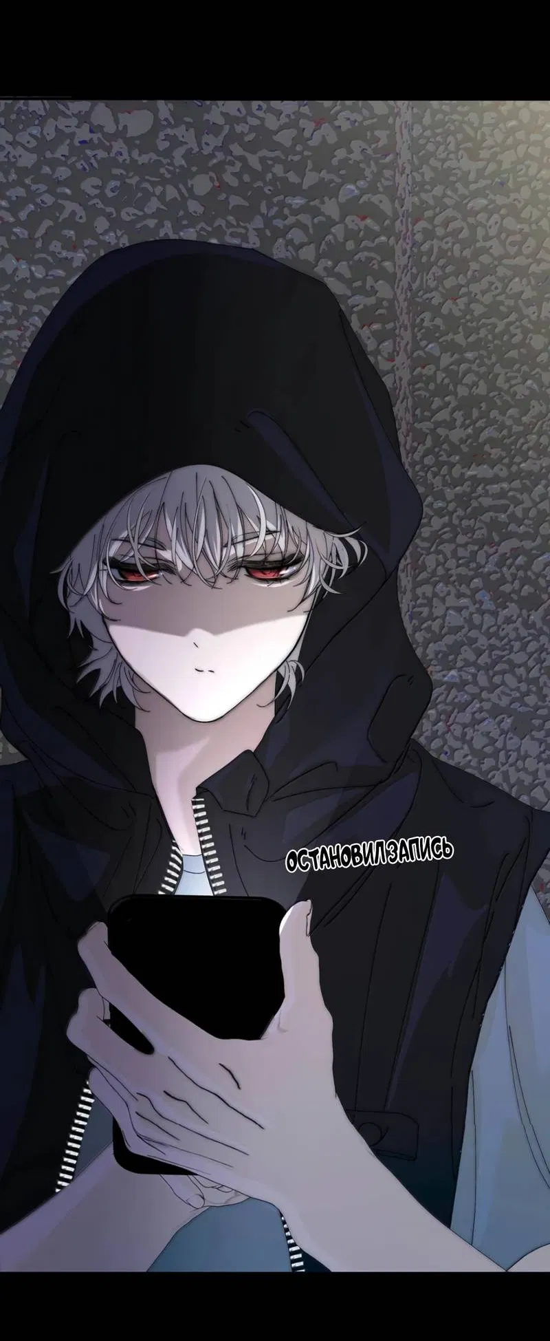 Манга Каждый день я желаю опозорить яндере-принца - Глава 36 Страница 29