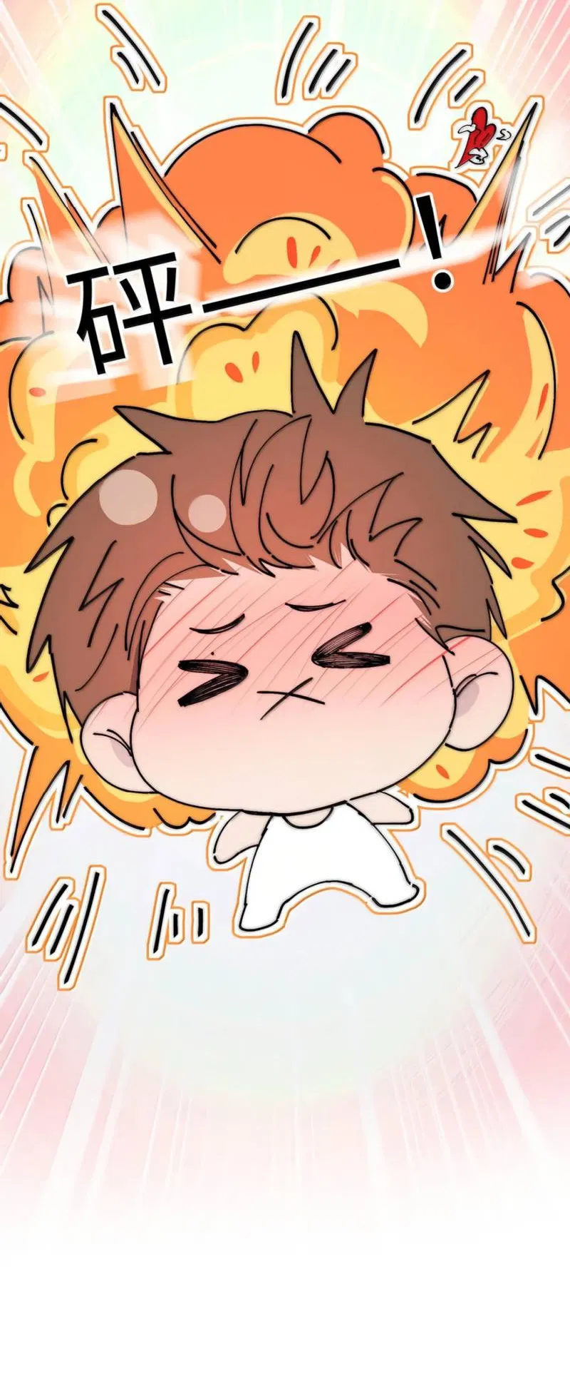 Манга Каждый день я желаю опозорить яндере-принца - Глава 36 Страница 37