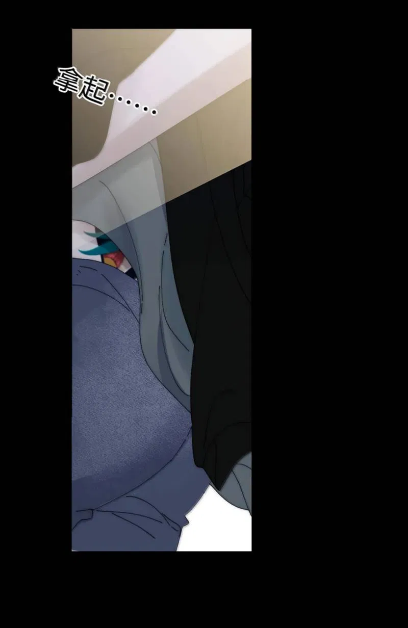 Манга Каждый день я желаю опозорить яндере-принца - Глава 36 Страница 28