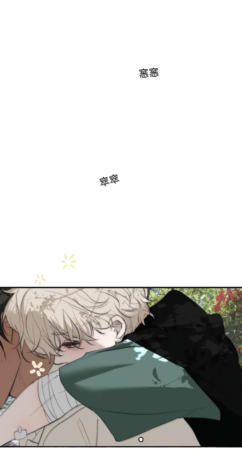 Манга Каждый день я желаю опозорить яндере-принца - Глава 38 Страница 6