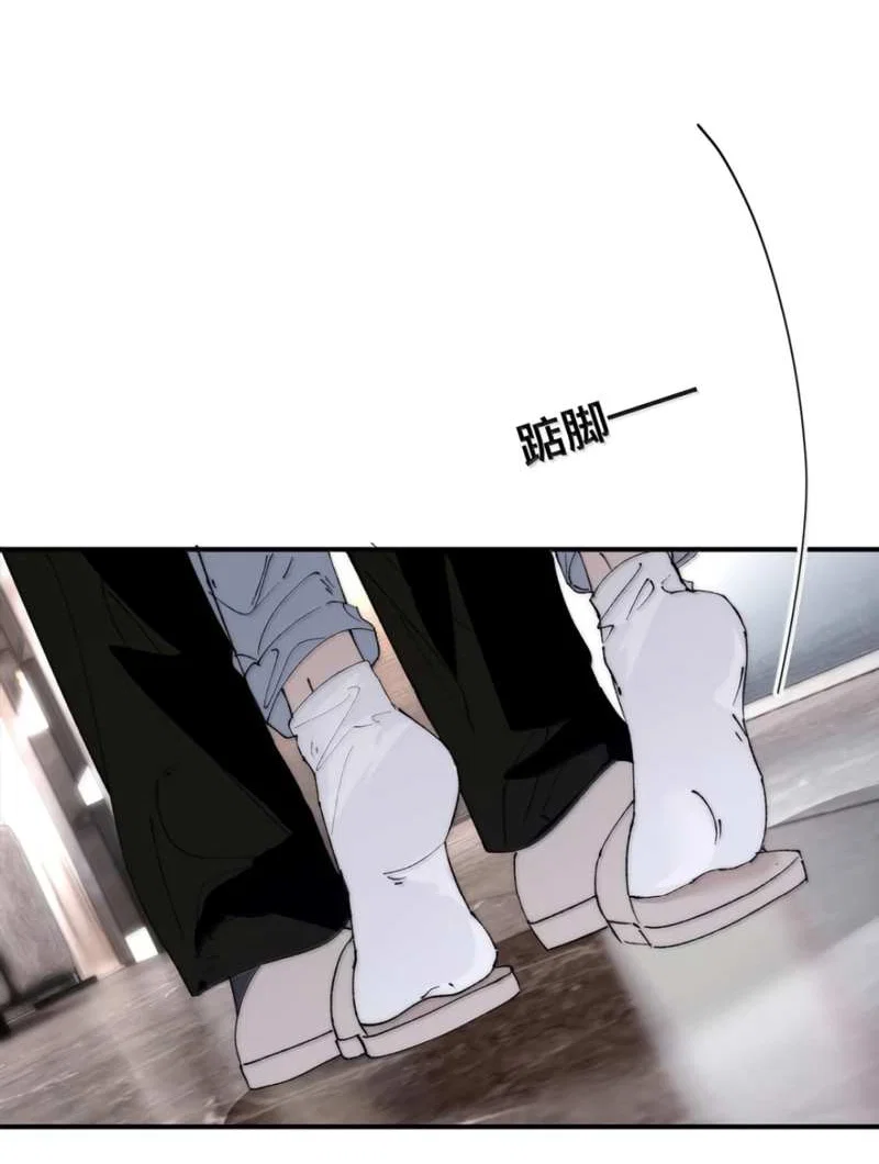 Манга Каждый день я желаю опозорить яндере-принца - Глава 41 Страница 17