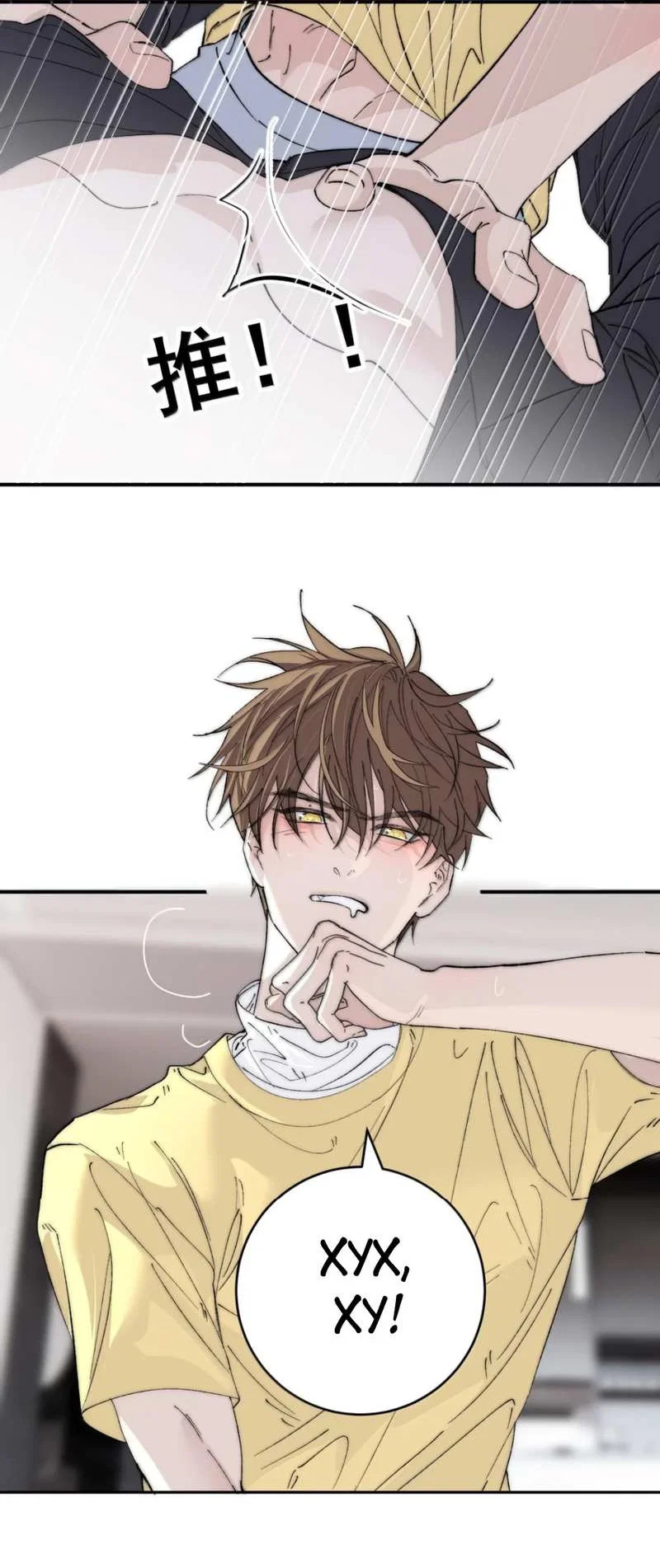 Манга Каждый день я желаю опозорить яндере-принца - Глава 41 Страница 28