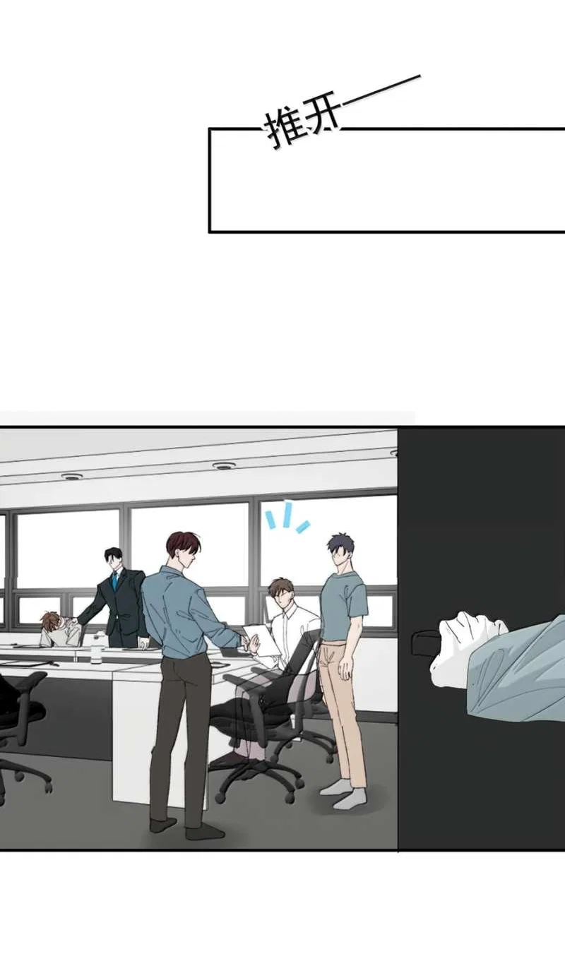 Манга Каждый день я желаю опозорить яндере-принца - Глава 42 Страница 15