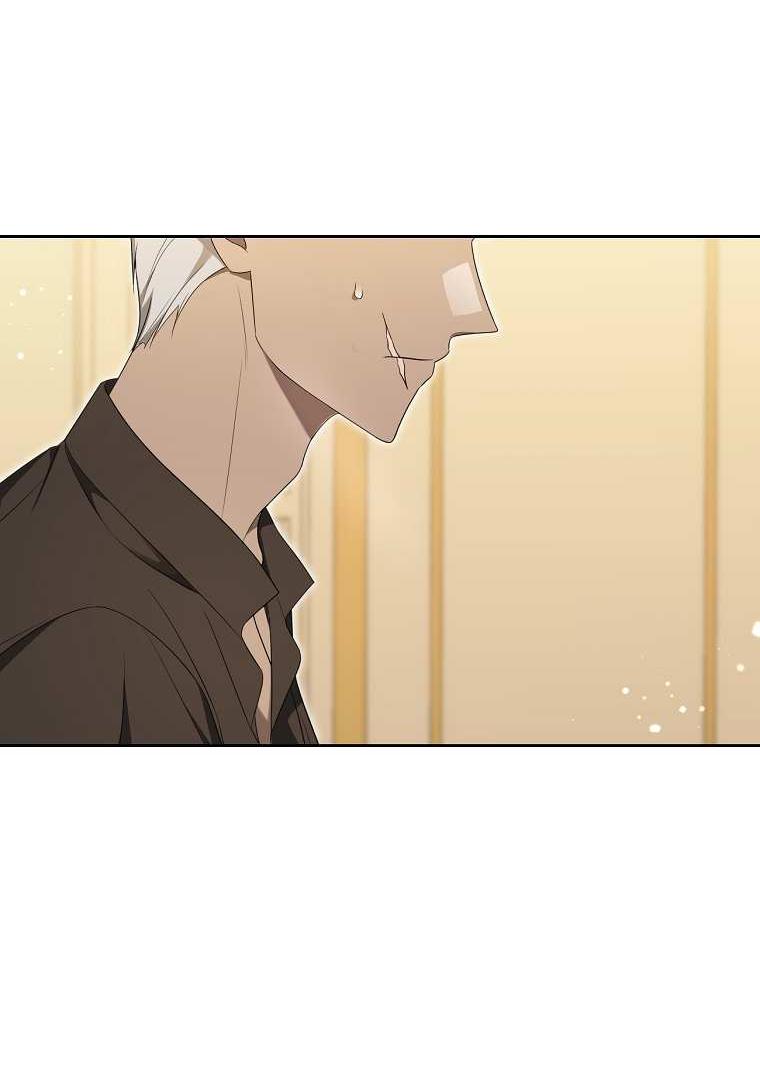 Манга Какая к чёрту леди, я хочу домой - Глава 37 Страница 58