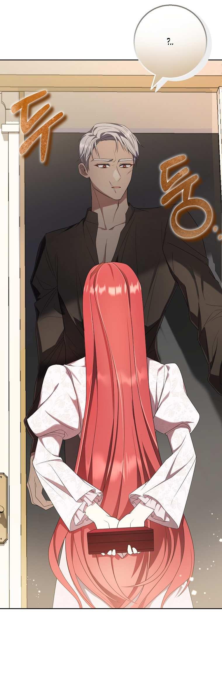 Манга Какая к чёрту леди, я хочу домой - Глава 37 Страница 37