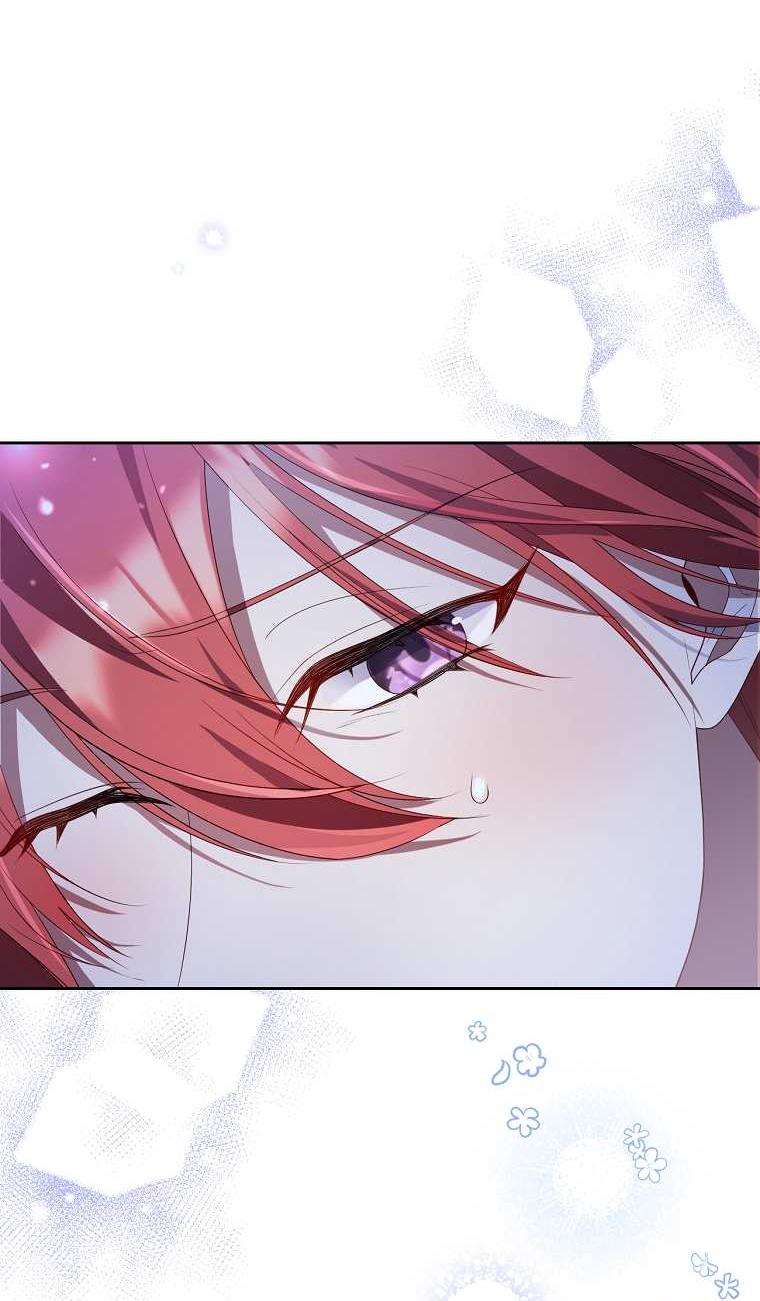 Манга Какая к чёрту леди, я хочу домой - Глава 37 Страница 22