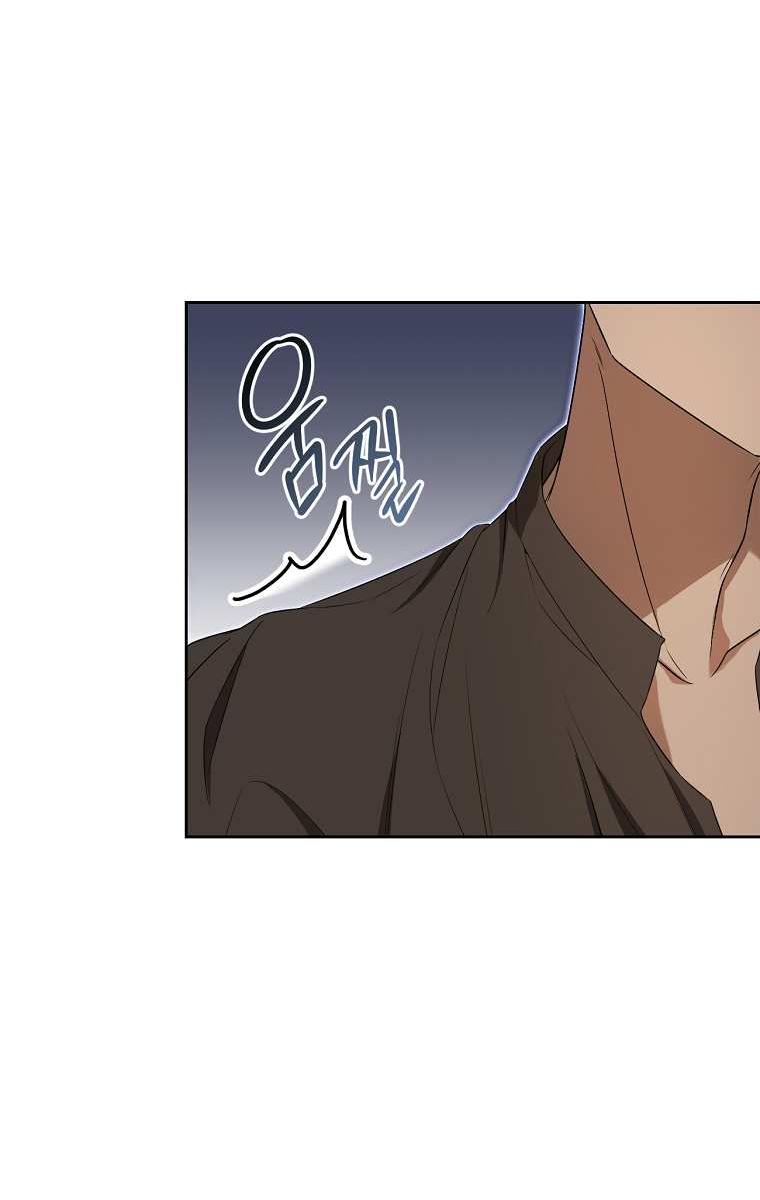 Манга Какая к чёрту леди, я хочу домой - Глава 37 Страница 51