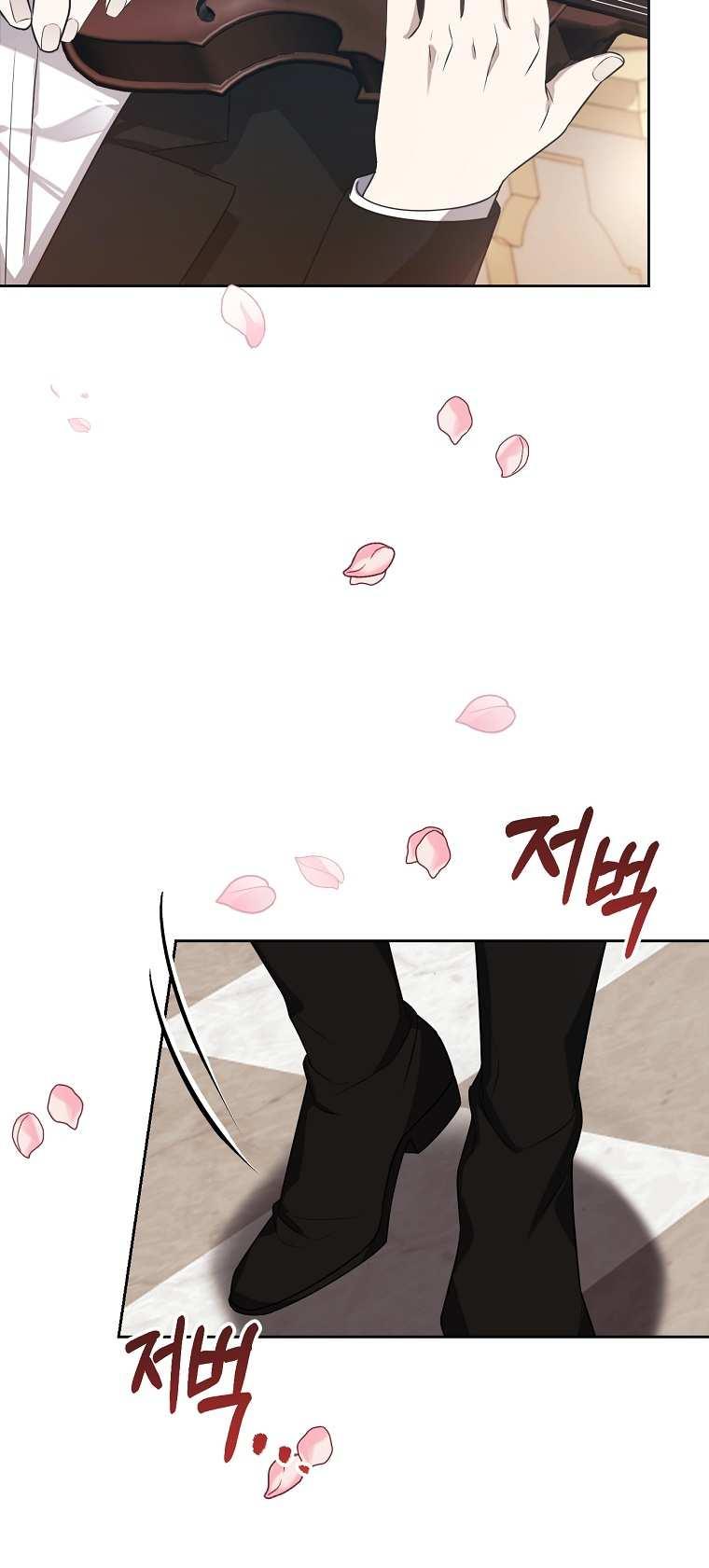 Манга Какая к чёрту леди, я хочу домой - Глава 38 Страница 51