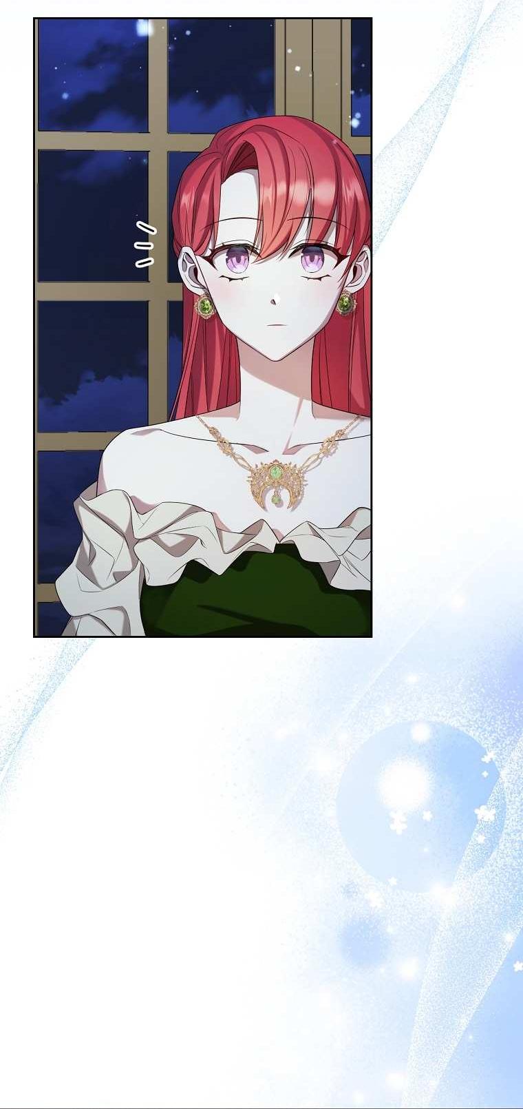 Манга Какая к чёрту леди, я хочу домой - Глава 38 Страница 33