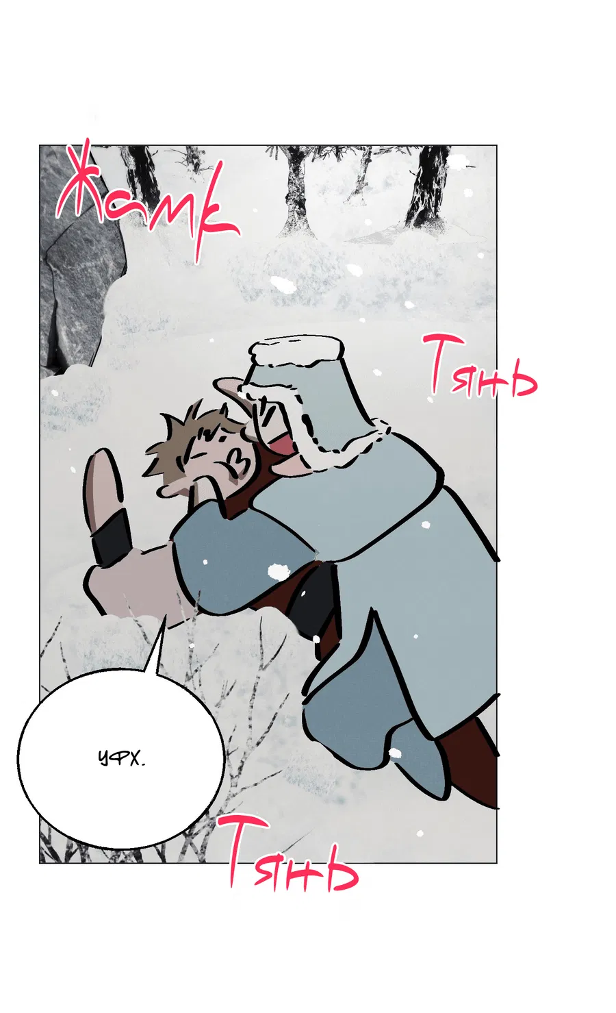 Манга Квест "Красная нить" - Глава 34 Страница 29