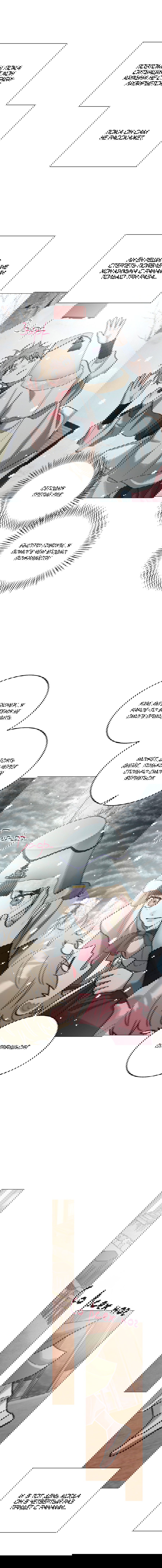 Манга Квест "Красная нить" - Глава 34 Страница 46