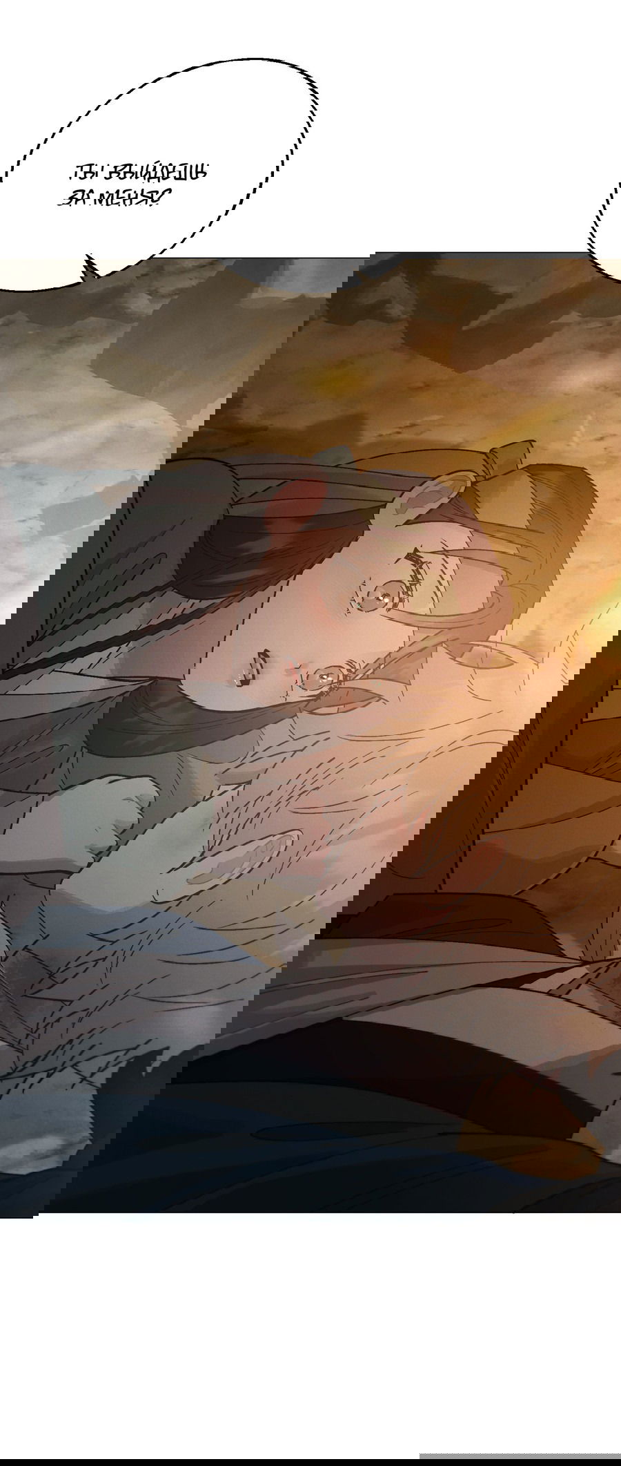 Манга Квест "Красная нить" - Глава 35 Страница 51