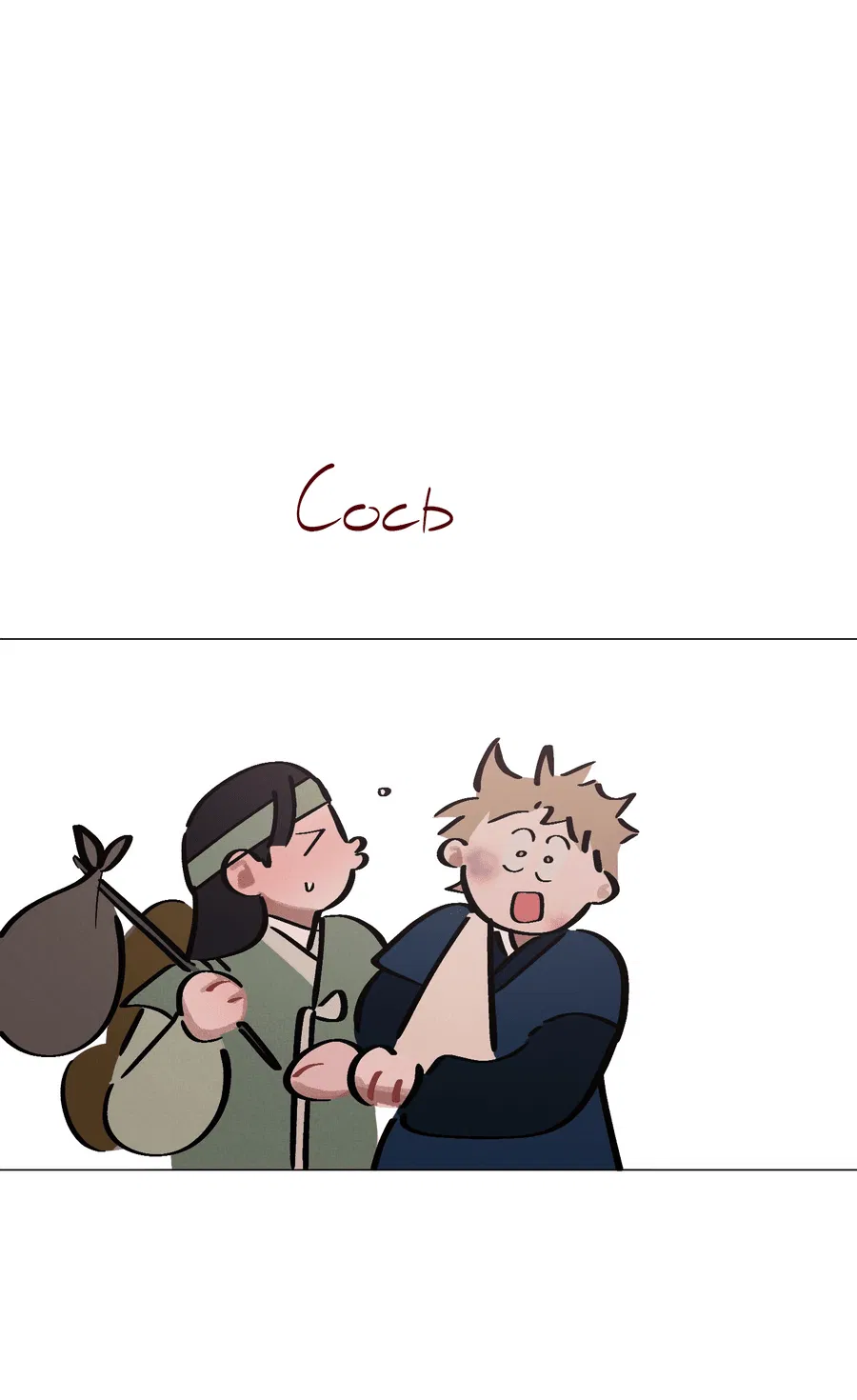 Манга Квест "Красная нить" - Глава 35 Страница 7