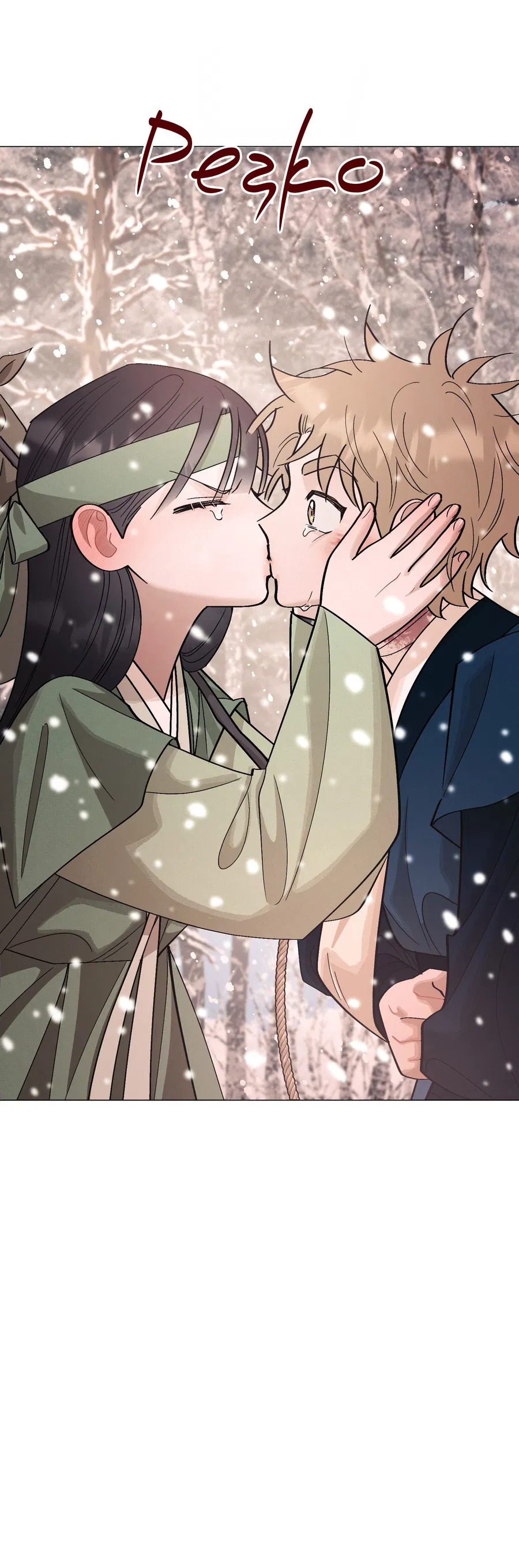 Манга Квест "Красная нить" - Глава 35 Страница 26