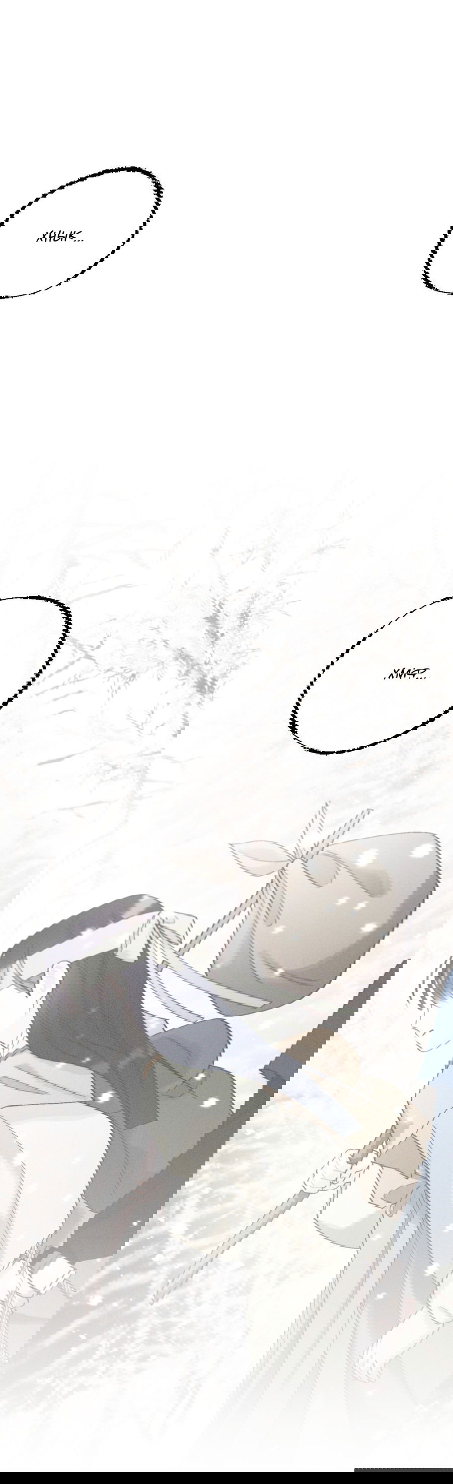 Манга Квест "Красная нить" - Глава 36 Страница 45