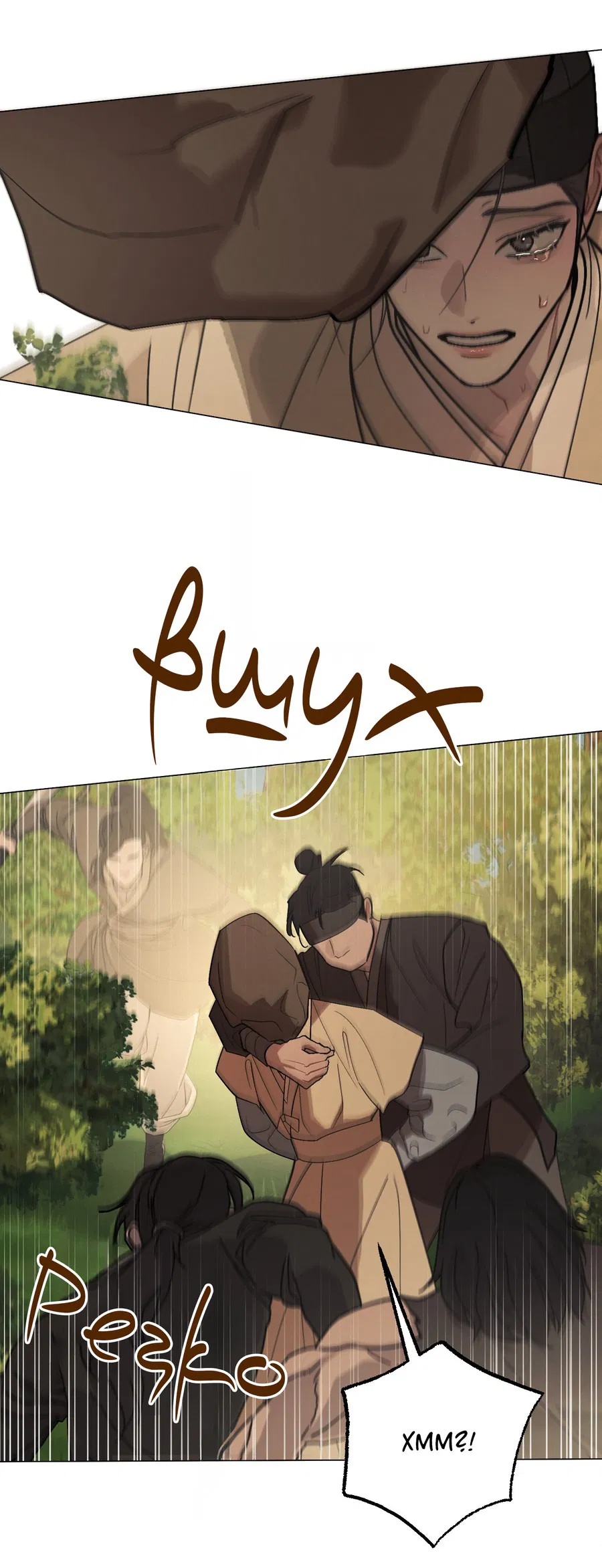 Манга Квест "Красная нить" - Глава 36 Страница 65