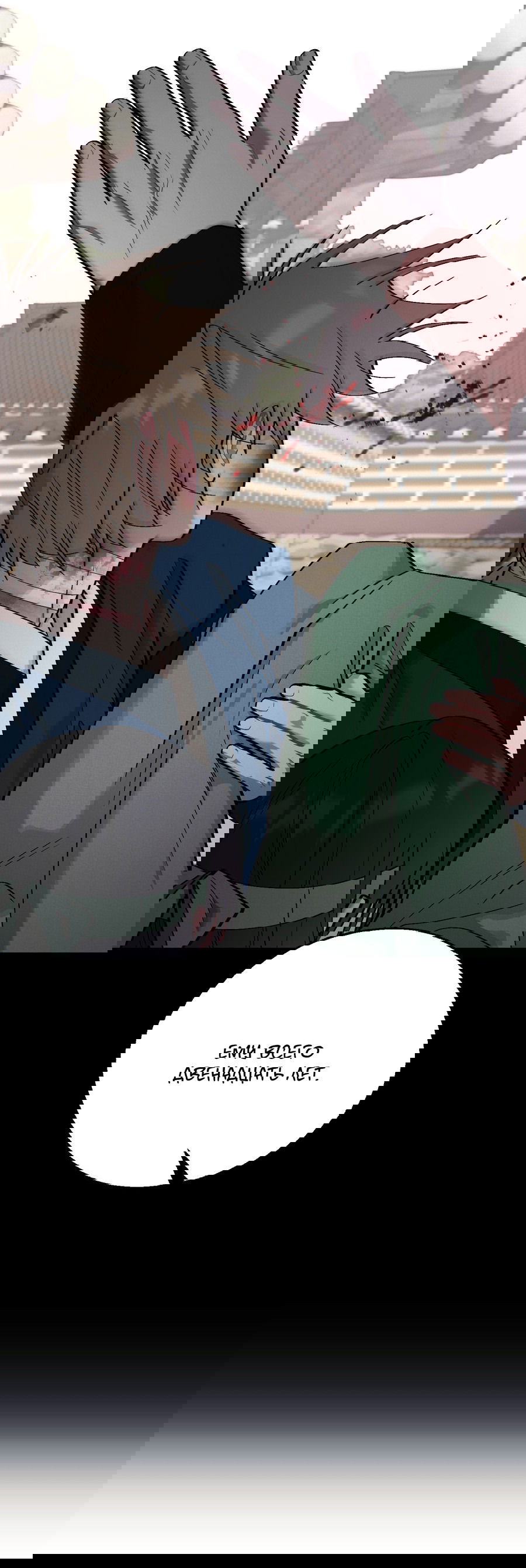 Манга Квест "Красная нить" - Глава 36 Страница 8