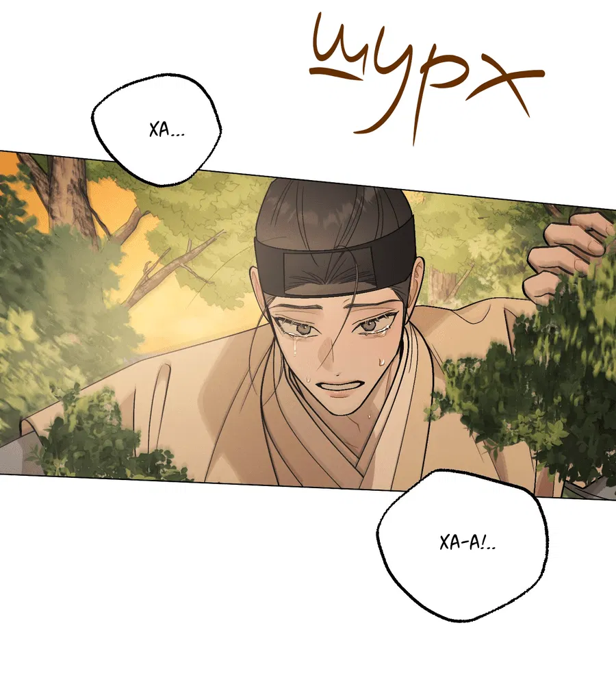 Манга Квест "Красная нить" - Глава 36 Страница 64