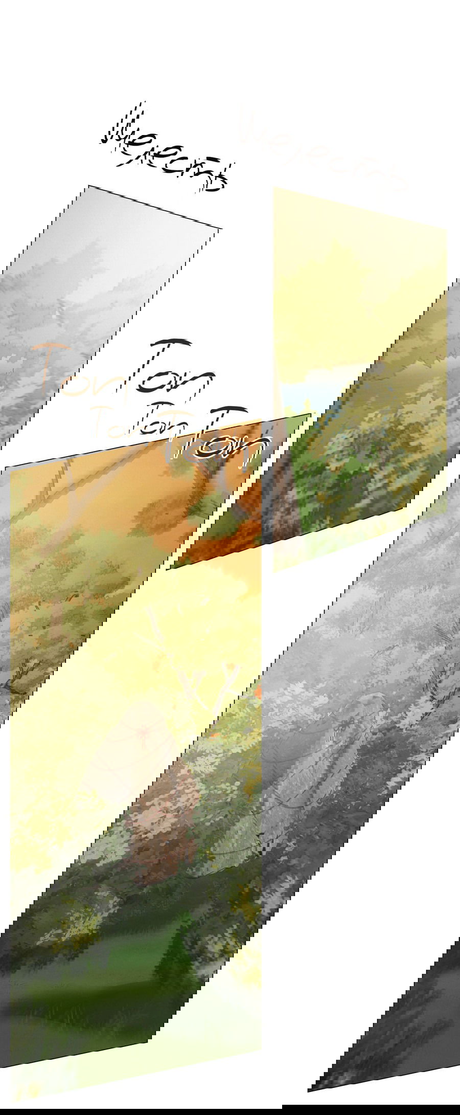 Манга Квест "Красная нить" - Глава 36 Страница 63