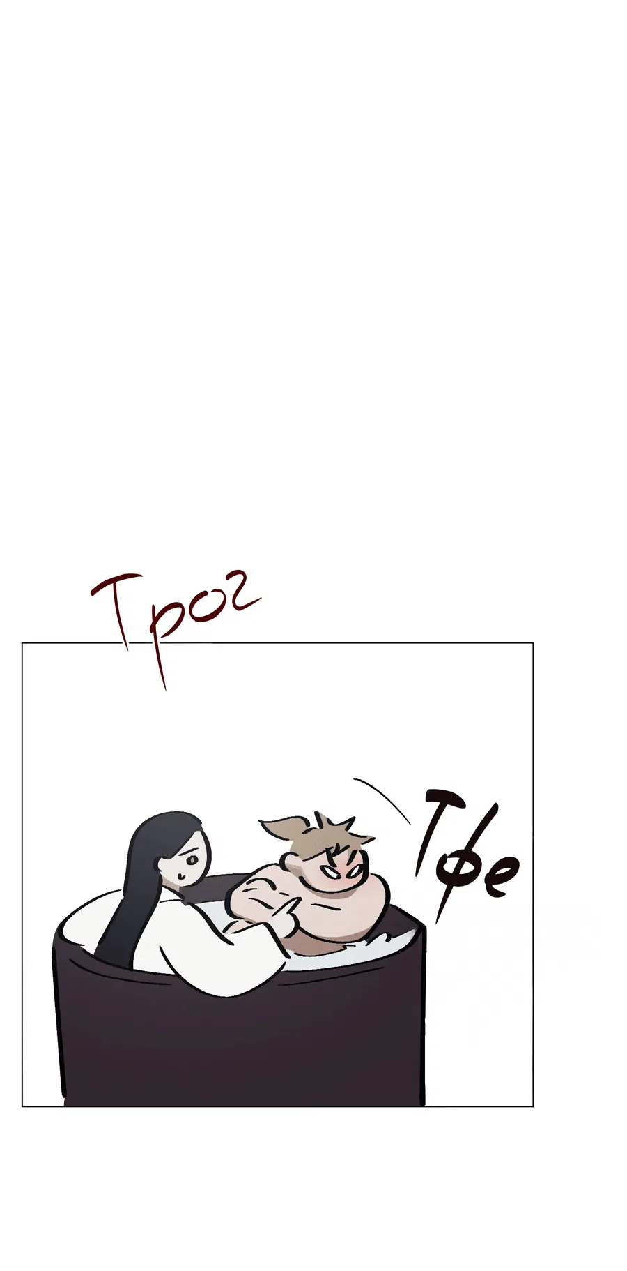 Манга Квест "Красная нить" - Глава 38 Страница 22