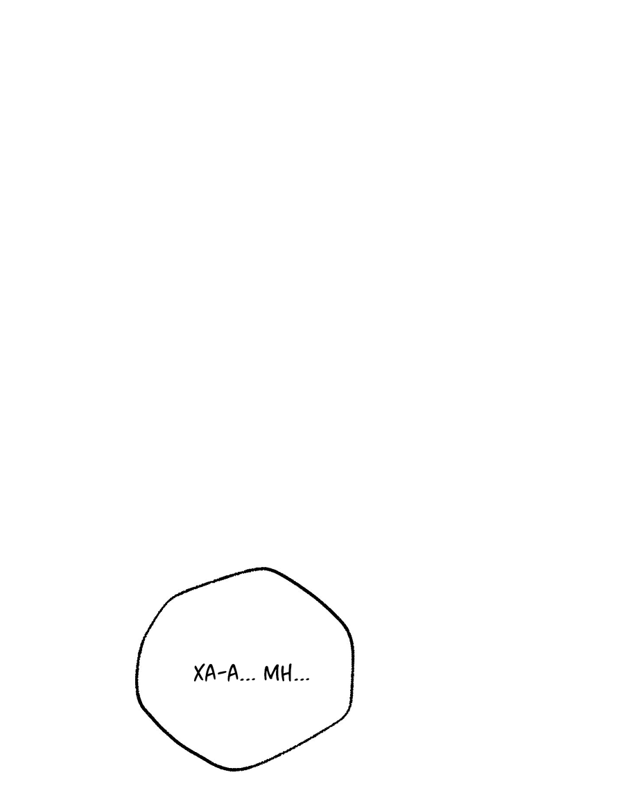 Манга Квест "Красная нить" - Глава 39 Страница 1