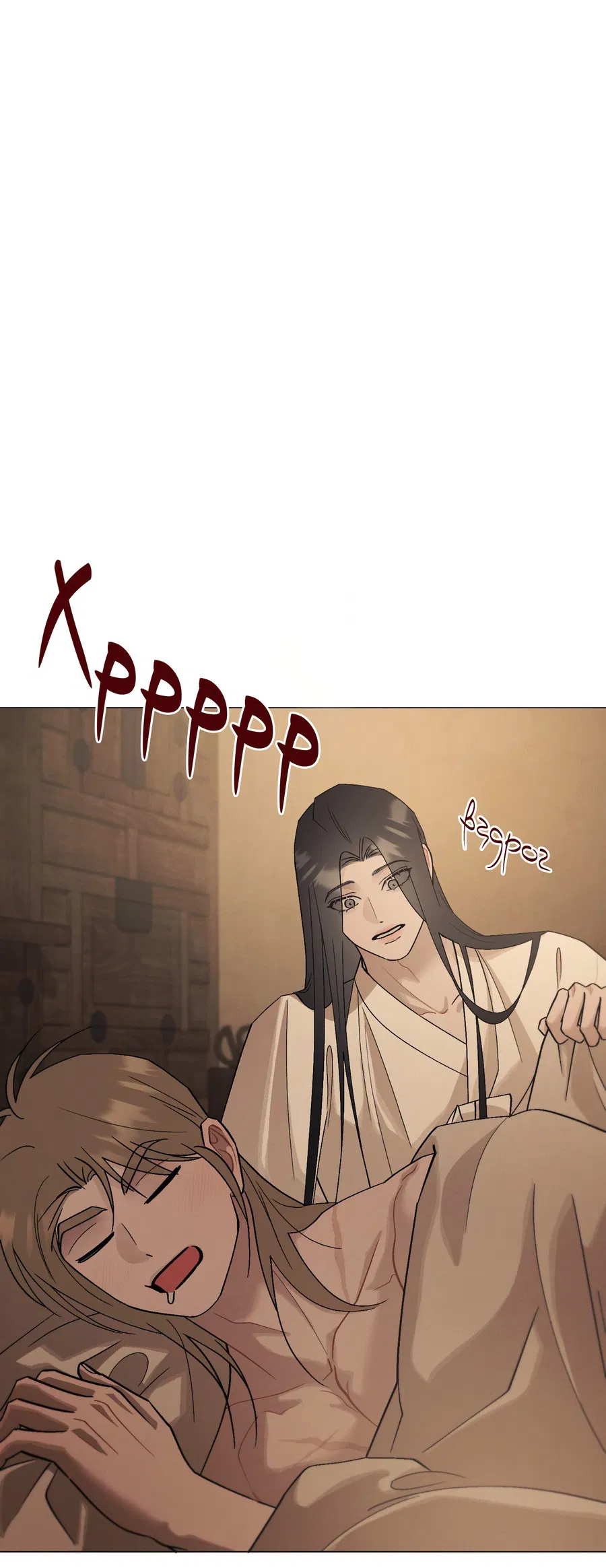 Манга Квест "Красная нить" - Глава 39 Страница 26