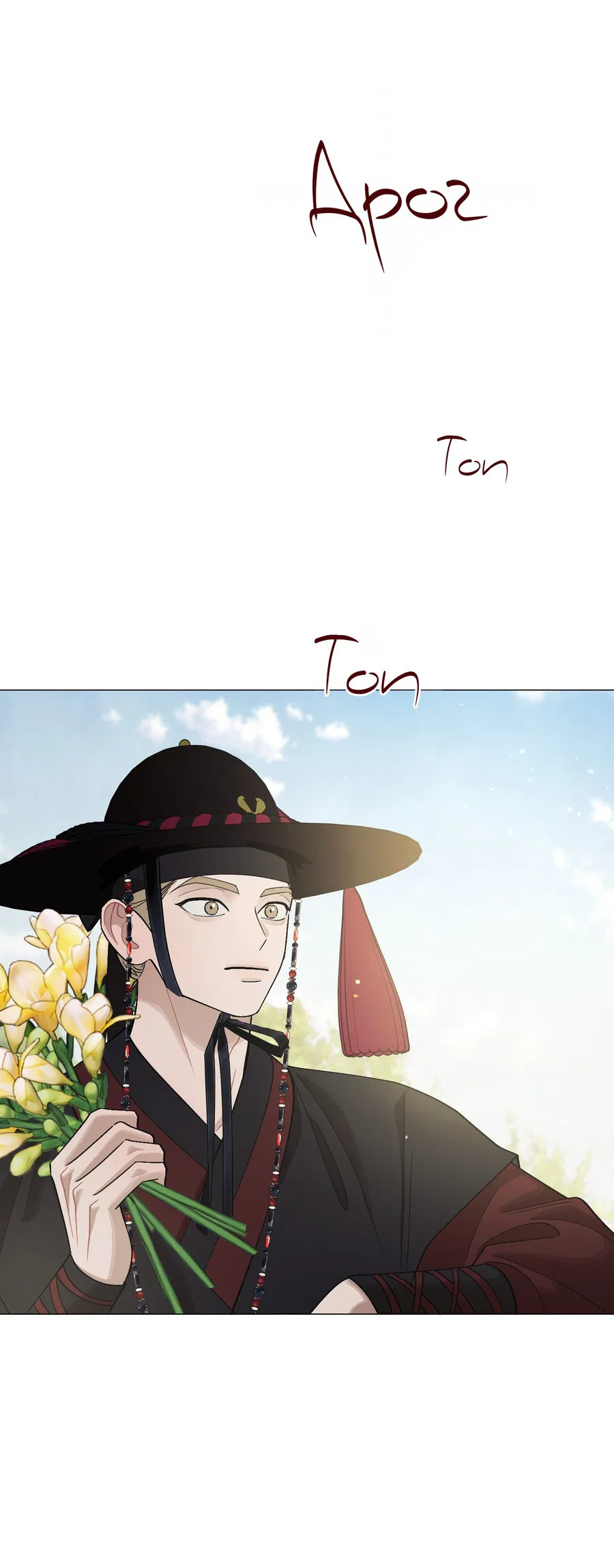 Манга Квест "Красная нить" - Глава 40 Страница 24