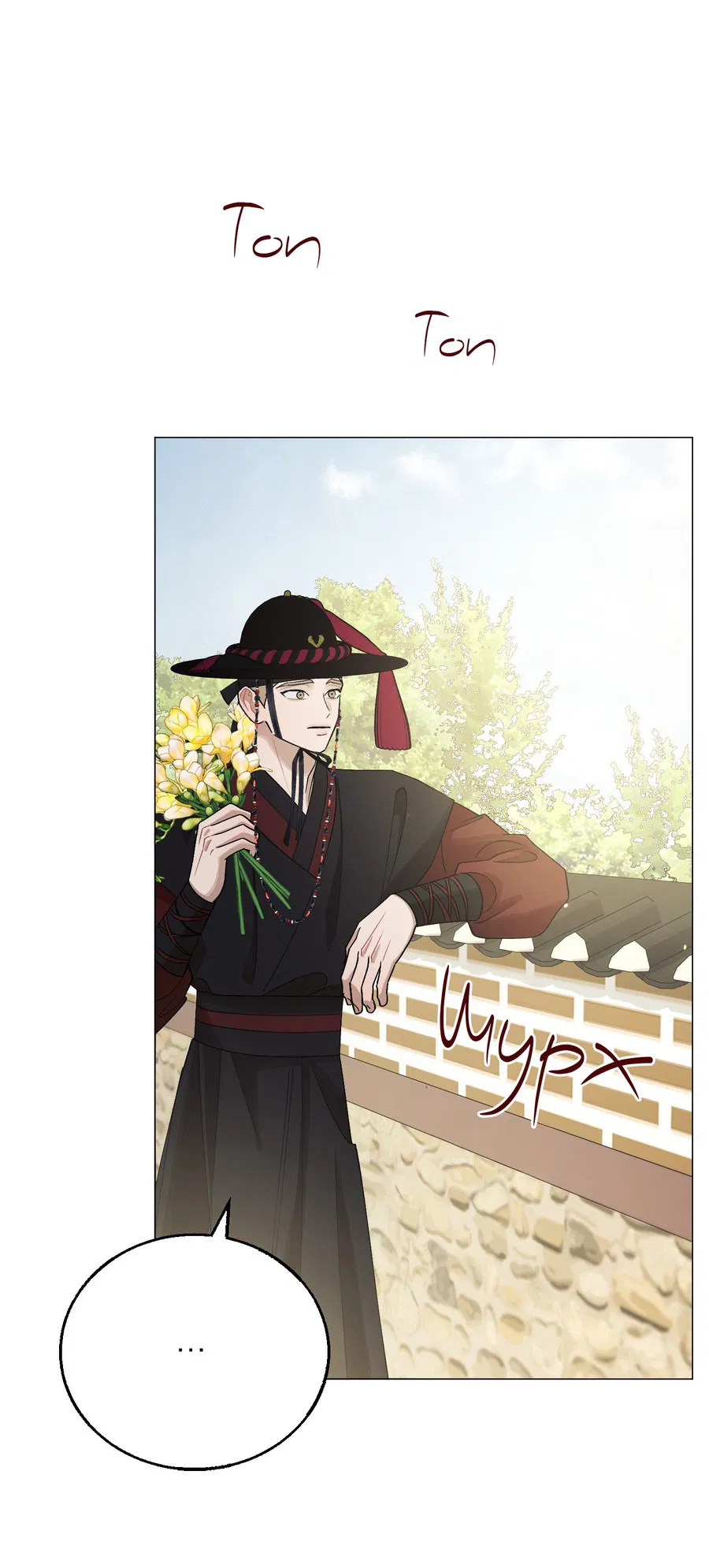 Манга Квест "Красная нить" - Глава 40 Страница 23