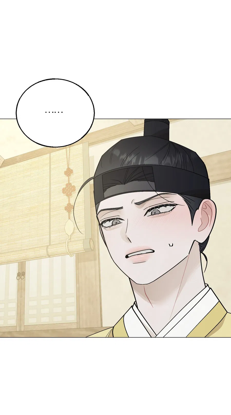 Манга Квест "Красная нить" - Глава 41 Страница 32