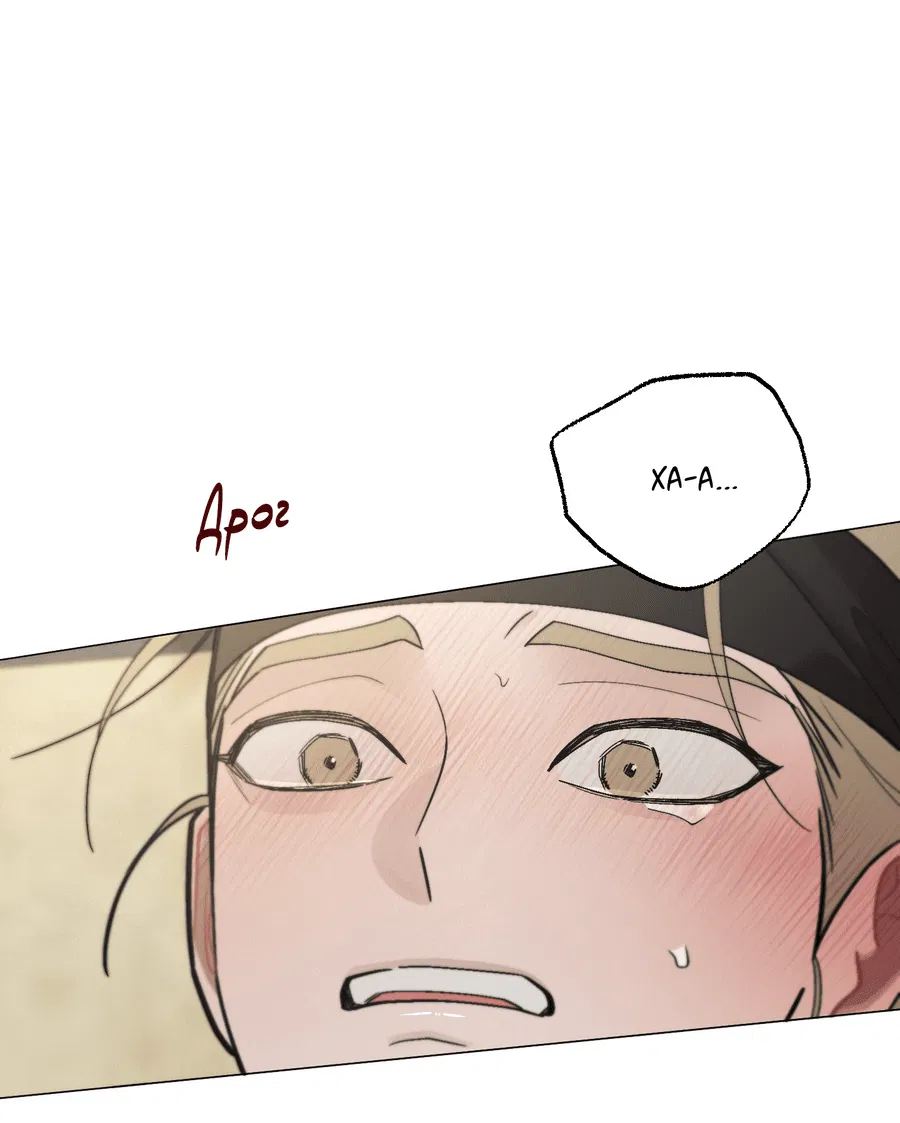 Манга Квест "Красная нить" - Глава 41 Страница 3