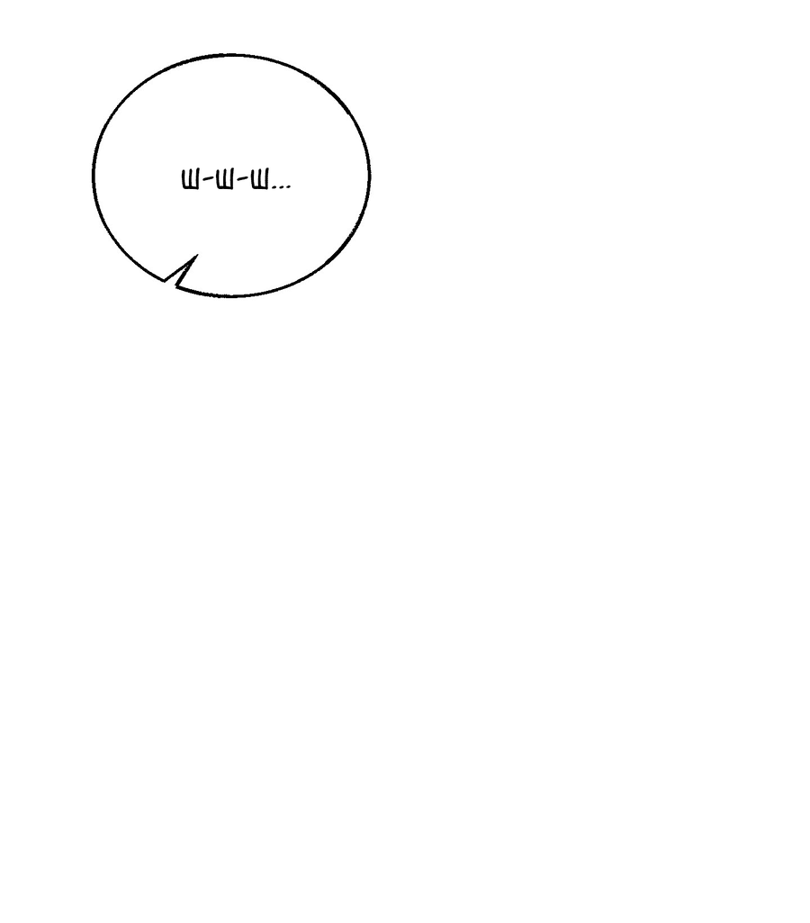 Манга Квест "Красная нить" - Глава 42 Страница 60